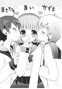 [NemuNemu] Tsuntsun Shichau Otoshigoro