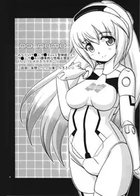 [Misuterutein (Oborogumo Takamitsu)] Little lovers (Busou Shinki) [Digital]