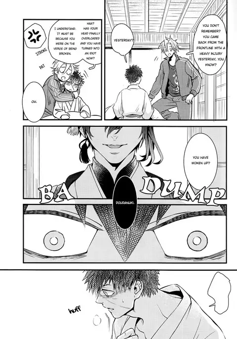 Tokoyo no Kuni | The eternal land