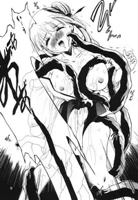 (C78) [Barbaroi no Sato (Ryuuka Ryou)] Injuu (Vampire Princess Miyu)