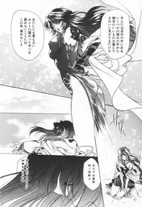 [Hayase Hashiba] OVERTURE