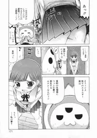 [Takorina Gahaku] Mucchiri Carnival