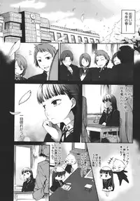 (成年コミック) [池松] スウィーツガール