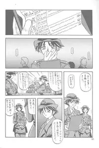 [Sankaku Apron (Sanbun Kyoden, Umu Rahi)] Yuumon no Hate Ichi [2002-02-01]