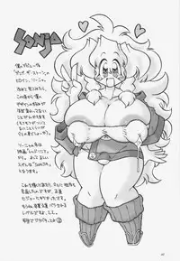 (C80) [Belemnite (Inoue Akihiro)] Comitamo Soukangou (Robopon)