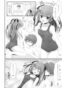 (C92) [Allegro Mistic, Egoistic Honey (Takano Yuki, Hadumi Rio)] Onii-chan! H nano wa Ikemasen?! summer