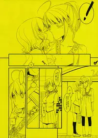 (Tora Matsuri 2010) [Digital Lover (Nakajima Yuka)] Rouch Sketch 53 Plus Seifuku rakuen 29 Preview Version (Toaru Majutsu no Index)