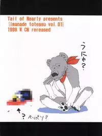 [Tail of Nearly (Aiueou, St.germain-sal, Waka)] Imasara Nadia Tottemo Asuka vol. 1 (Neon Genesis Evangelion, Fushigi no Umi no Nadia)