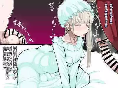 竿姉妹～チンポの生えた双子姉妹が朝っぱらから勃起しまくり射精しまくり～