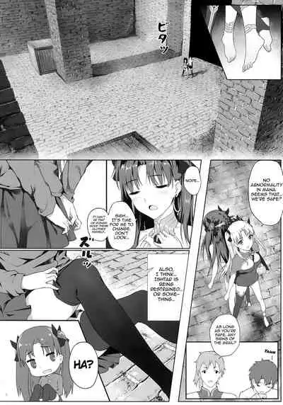 (C94) [Nawairo Sonata (Himitsu)] Tenkuu to Meikai no Ori (Fate/Grand Order) [English] [Xinsu] [Decensored]