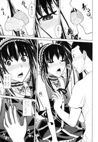 [Bizen Dorobune] Karadajuu de Oshiete Ageru [Digital]