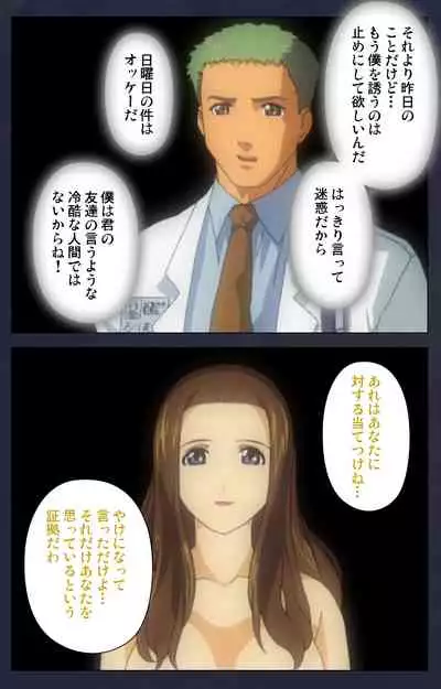 Heisa Byoutou kanzenhan