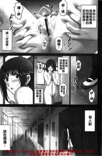 [SMAC] 露出オトメ～変態少女は全裸がお好き～暴露狂少女 ~變態少女他很喜歡全裸~ (含水印版)