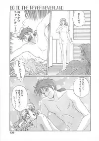 [Koishikawa Kei] California no guru guru