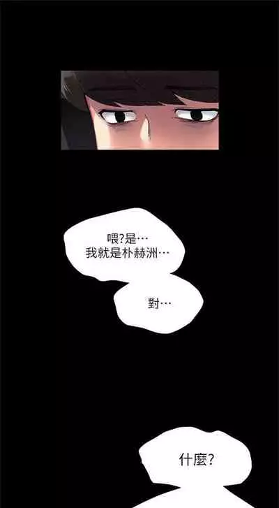 重考生 1-43 中文翻译（更新中）