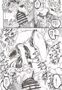 (Shuuki Reitaisai 4) [Kuma no Mori (Kumataro)] ETERNAL ACME ACME ACME (Touhou Project)