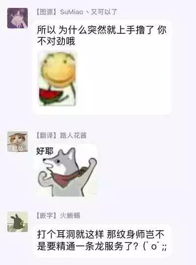 [Sango Mitsuru] Onegai, Sonnna ni Kamanaide | 求你，不要这么咬我 bite. 1-6 完结 [Chinese] [拾荒者汉化组] [Digital]