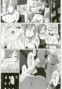 (C92) [Daisaku no Iru Circle (Various)] Tada Riina no Nuck'n Roll (THE IDOLM@STER CINDERELLA GIRLS)