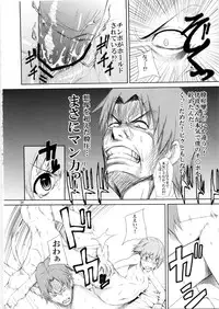 [Aodouhu (Various)] Someoneeros (Working!!)