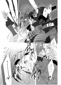 [RN17 (YuuRi)] R師弟関係 (Harukanaru toki no naka de 3) [Digital]