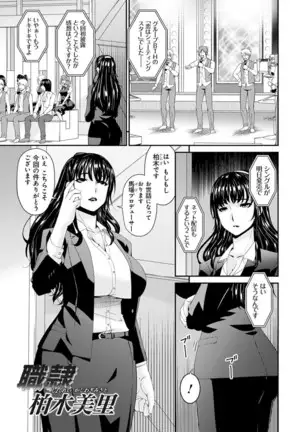 Shoukurei 1 - Bai Asuka Japanese