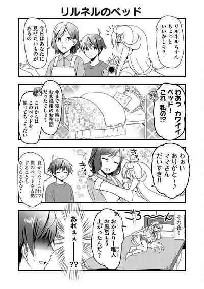 Angel of Medicine! Vol. 4