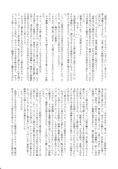 Killua Mob-kan Anthology