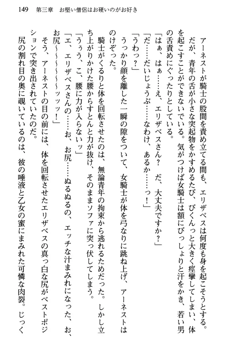 Hikikomori Yuusha no Tame ni Bishoujo Party ga Hitohada Nugu You desu