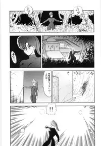 [Minor Boy] Material No.6 Part.2 Slave Site