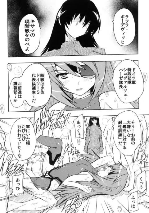 The Commander's XXX Is Really Best!