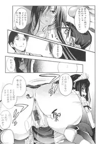 Jun-ai Kajitsu 2009-11