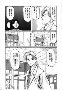 [Manno Rikyuu] Secret Rooms