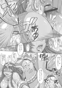 (C80) [Bakunyu Fullnerson (Kokuryuugan)] rhythm ~extreme mix~ Vol. 1 (Dragon Quest IV)