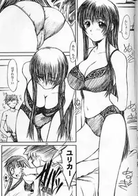 (C58) [JIBAKU-SYSTEM (Kimidori Iro)] CRESCENDO II (Martian Successor Nadesico)