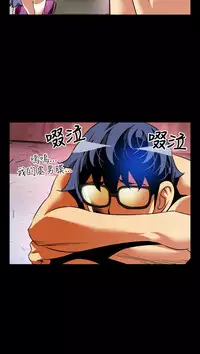 [KKUN &INSANE] Love Parameter 恋爱辅助器 71-72(chinese)