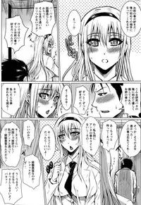 [Dunga] Seishori Kazoku ~Gibo To Ane Wa Nikudorei~