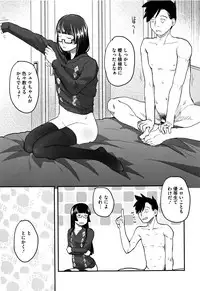 Chinkami | 자지신님