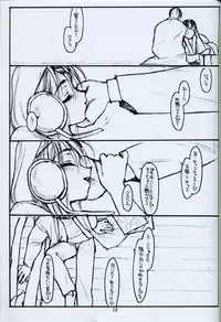 (CR24) [bolze. (rit.)] Nov. 3rd 1998 no idea