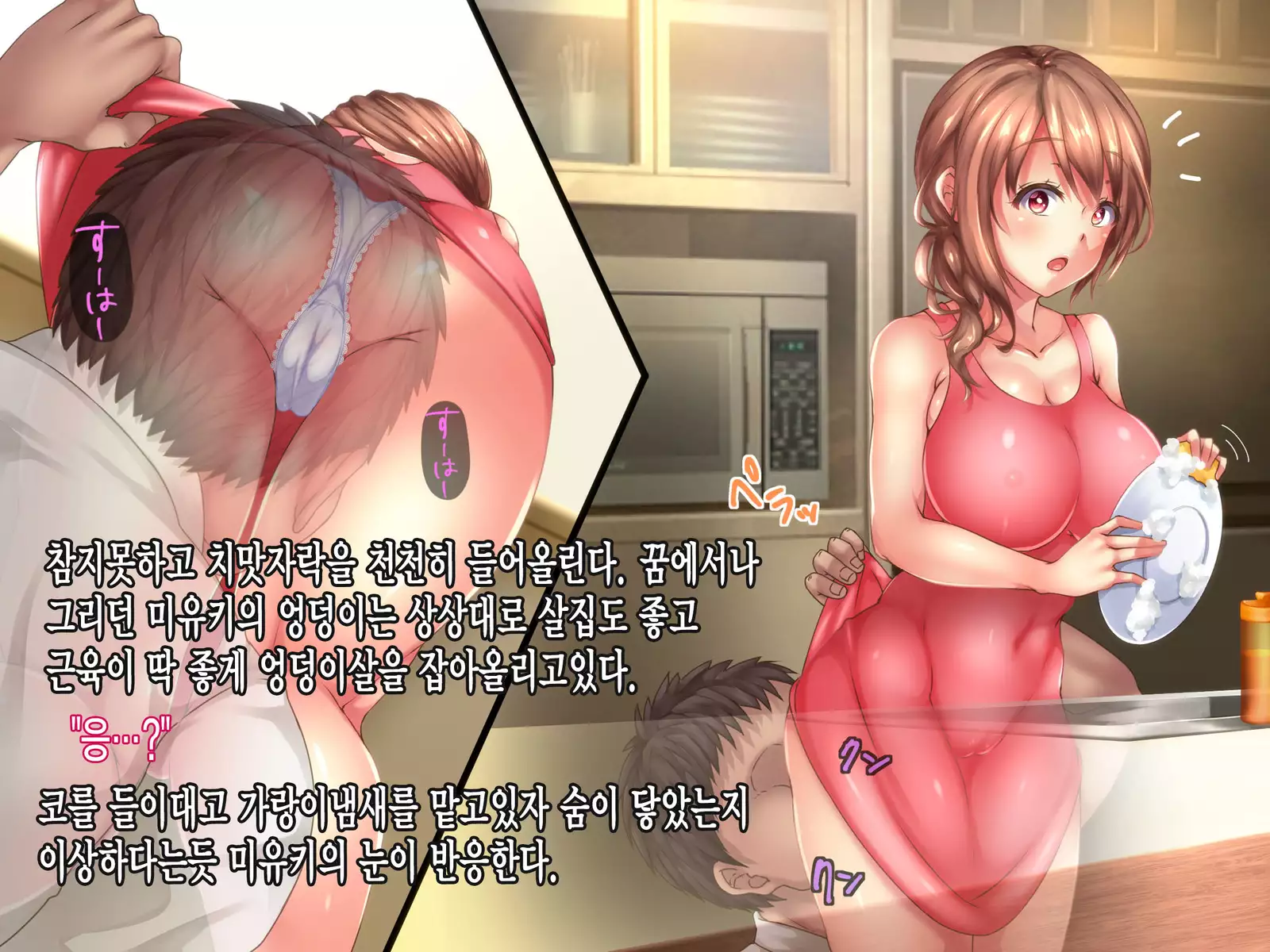 Reikan Shoujo #3 Anata Tasukete... Shinnyusha ni Jitaku de Yararemakuru Niizuma