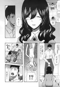 COMIC Mugen Tensei 2019-06