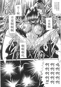 [Horikawa Gorou] TOILET GIRL -Kichiku no Ugomeki- [Chinese] [魔劍个人汉化]