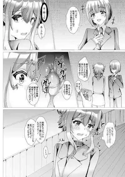 Koneko o Rinkan Ryoujoku