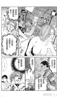 [七波いろxみやすのんき]セレブ那由 ～AVない若奥さま～中文