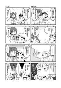 (SC65) [NEONEET Society (Various)] NEET M@STER ANZU (THE IDOLM@STER CINDERELLA GIRLS) [Chinese] [脸肿汉化组]
