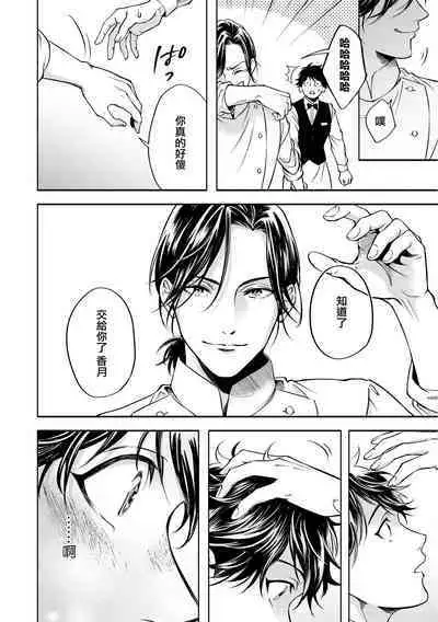 Grapefruit Moon | 葡萄柚之月