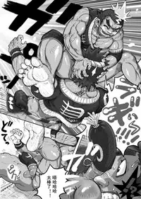 [Hastured Cake] Hepoe no Kuni kara 2 - Daiji na Ketsui to Dainashi no Funiki no Maki [Chinese] [日曜日漢化]