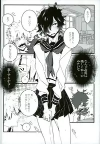 (SPARK11) [Morokoshi Batake (Conpota-ju)] Doushite Souiu Hassou ni Naru no ka Wakaranai Boku no Daitenshi-sama! (My Hero Academia)
