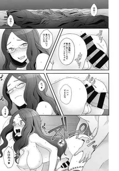 (C99) [Sayonara Hornet (Yoshiragi)] RE - EDITION (Fate/Grand Order)