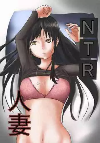 [Anthology] Ryona King Vol. 12 [Digital]