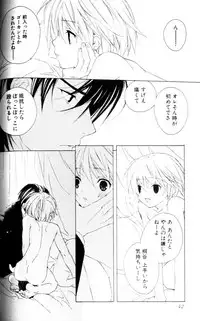 [Sakura Ashika] Bucchoudura ni Koi o Shite